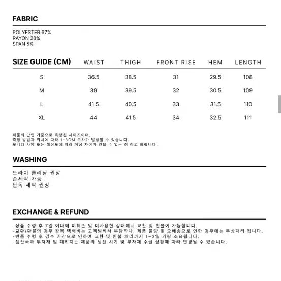 [BUNJANG] D.ANSER Multi Pleats Wide Slacks Black / 디앤써 멀티 플리츠 와이드 슬랙스 블랙