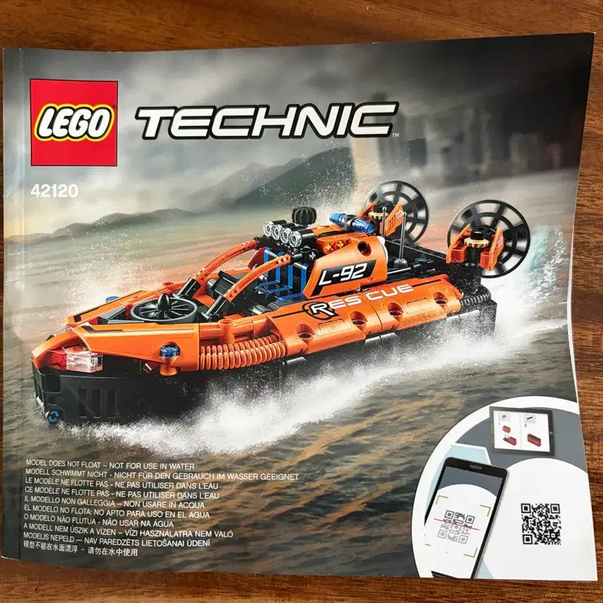 [BUNJANG] LEGO Technic 42120 Rescue Hovercraft / 레고 테크닉 42120 구조용 호버크래프트