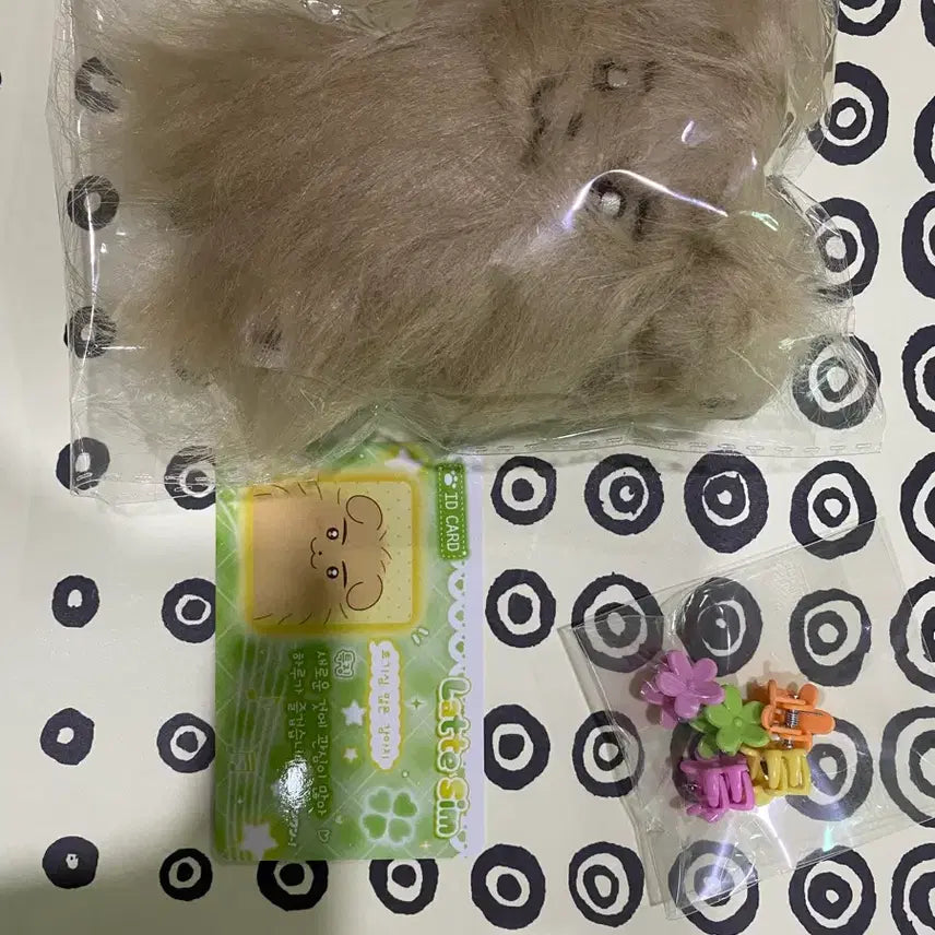[BUNJANG] ENHYPEN Jake Shim Latte Plush Doll / 엔하이픈 제이크 심라떼 무료배송