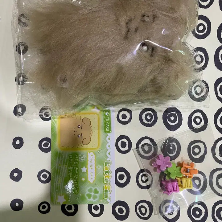 [BUNJANG] ENHYPEN Jake Shim Latte Plush Doll / 엔하이픈 제이크 심라떼 무료배송