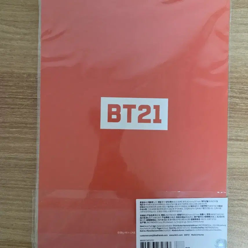 [BUNJANG] BTS BT21 RJ Sealed Notepad / 미개봉) 방탄소년단 BT21 RJ 노트 패드