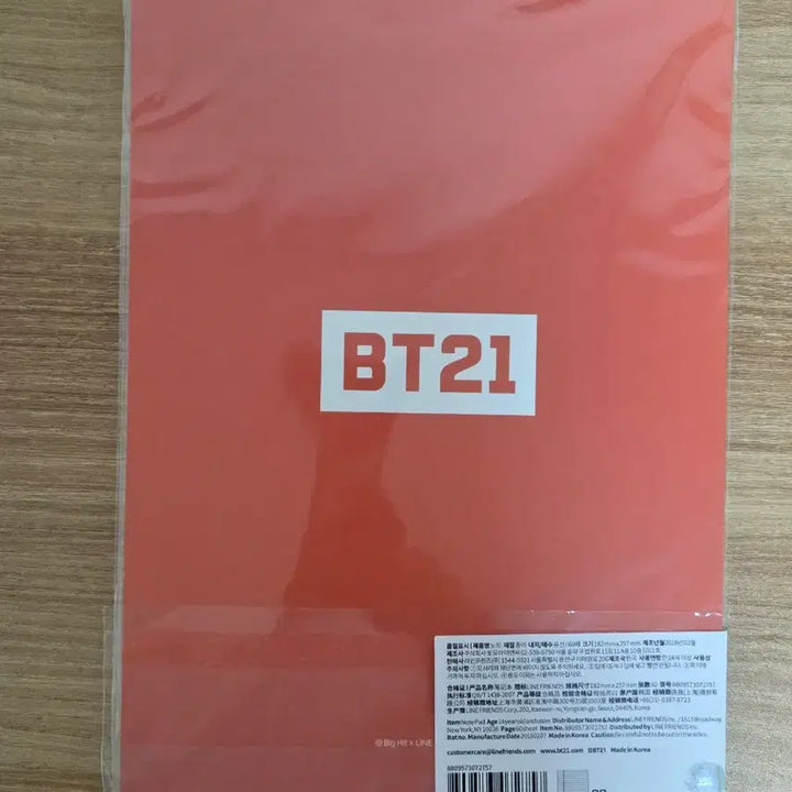 [BUNJANG] BTS BT21 RJ Sealed Notepad / 미개봉) 방탄소년단 BT21 RJ 노트 패드