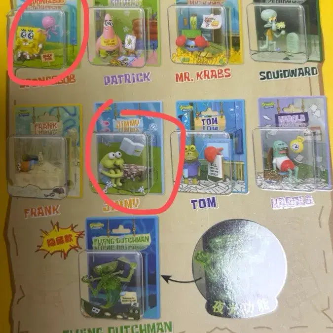 [BUNJANG] SpongeBob Magnet Set / 스폰지밥 마그넷 판매