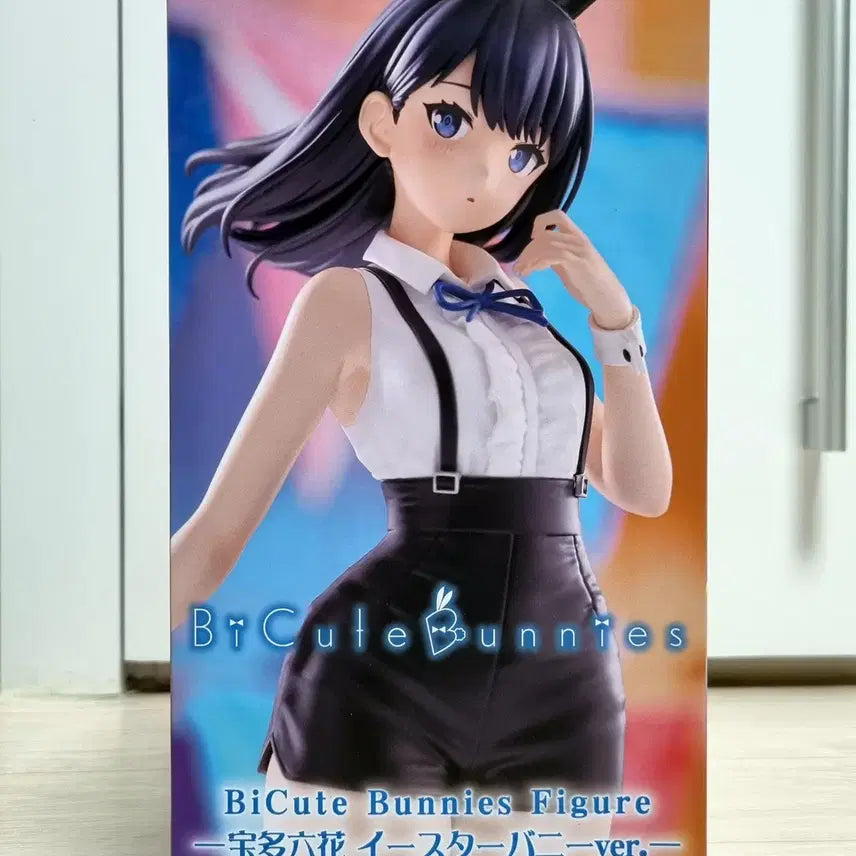 [BUNJANG] Furyu BiCute Gridman Universe Takarada Rikka Figure (Sealed) / (미개봉) 후류 BiCute 비큐트 그리드맨 유니버스 타카라다 릿카