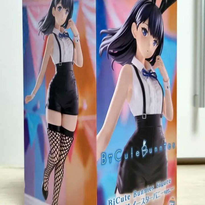 [BUNJANG] Furyu BiCute Gridman Universe Takarada Rikka Figure (Sealed) / (미개봉) 후류 BiCute 비큐트 그리드맨 유니버스 타카라다 릿카