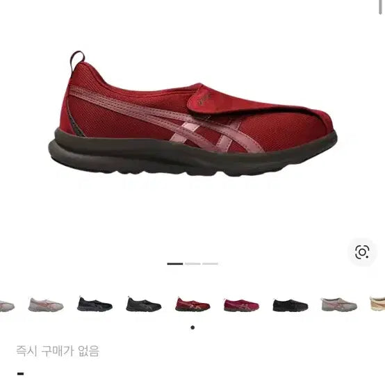 [BUNJANG] Asics Lifewalker 018 Sneakers (Wine, 250) / (W) 아식스 라이프워커 018 와인 250