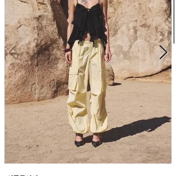 [BUNJANG] As If 90s Parachute Cargo Pants (Lemon) / 에즈이프캘리 파라수트 카고 팬츠 (레몬)