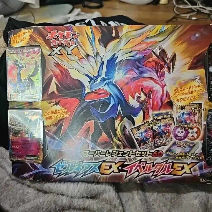 [BUNJANG] Pokemon Card Game XY Super Legend Set 60 (Sealed) / 포켓몬 카드 게임 XY 슈퍼 레전드 세트 60