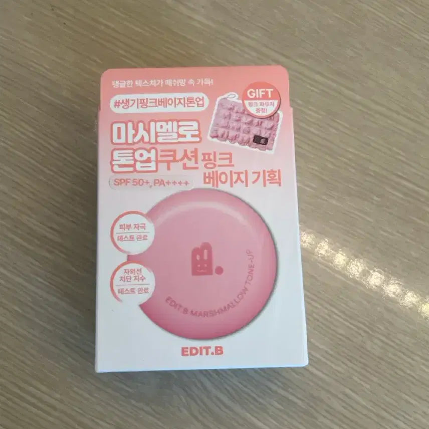 [BUNJANG] Edit B Marshmallow Tone-Up Cushion Pink Beige / 에딧비 마시멜로 톤업 쿠션 핑크 베이지(새상품)