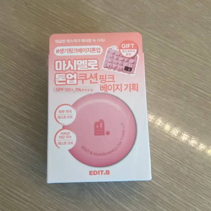 [BUNJANG] Edit B Marshmallow Tone-Up Cushion Pink Beige / 에딧비 마시멜로 톤업 쿠션 핑크 베이지(새상품)