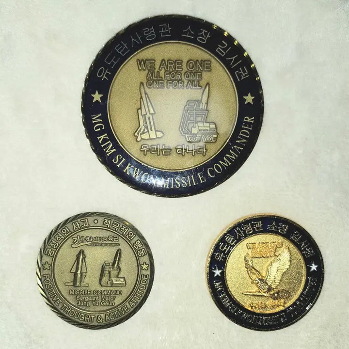 [BUNJANG] Republic of Korea Army Missile Command Commemorative Coin Set / 육군 유도탄사령부 기념 코인 세트