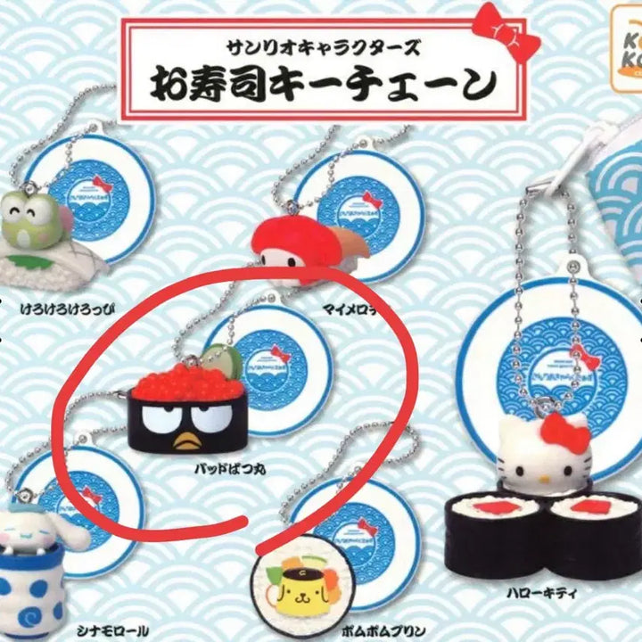 [BUNJANG] Badtz-Maru Sushi Gacha Keychain / 배드배츠마루 - 산리오 초밥 스시 가챠