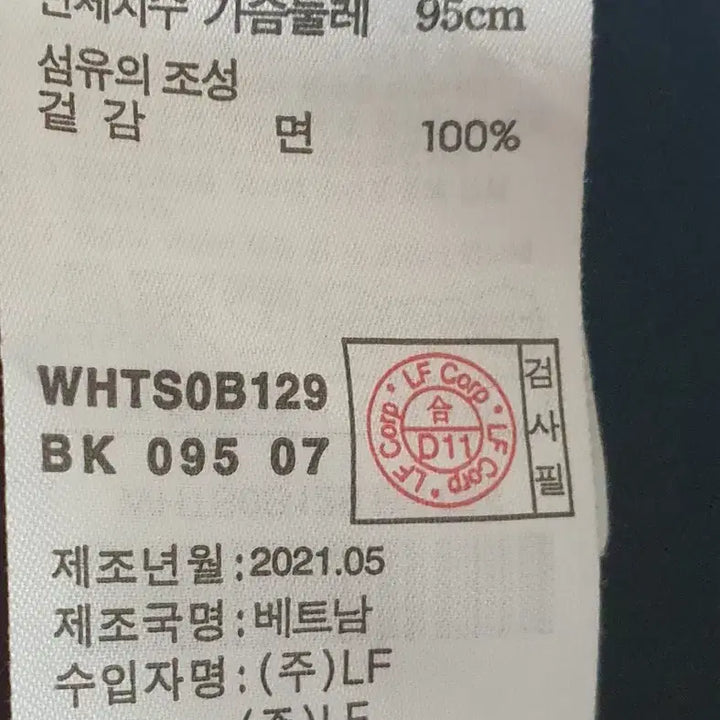 [SOLD OUT] 헤지스 라운드 반팔티 블랙 95