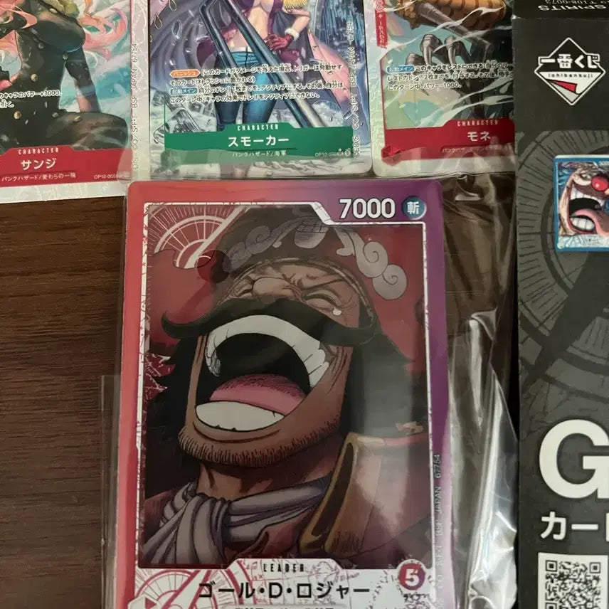 [BUNJANG] One Piece Card Lottery Gol D. Roger Acrylic Stand &amp; Sticker Set / 원피스 쿠지 원피스 카드 쿠지 g상 로저 아크릴 원피스 카드게임