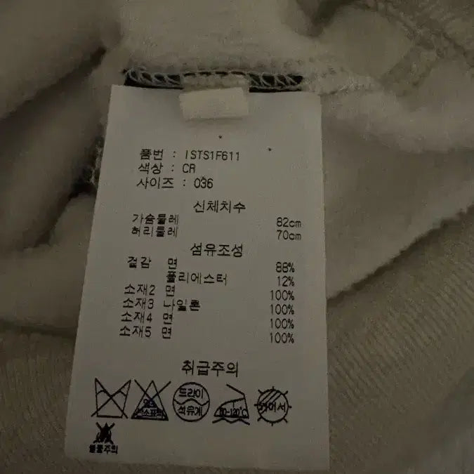 [BUNJANG] Marant Hoodie Oatmeal Size 36 / 마랑 Marant 후드티 오트밀 36사이즈
