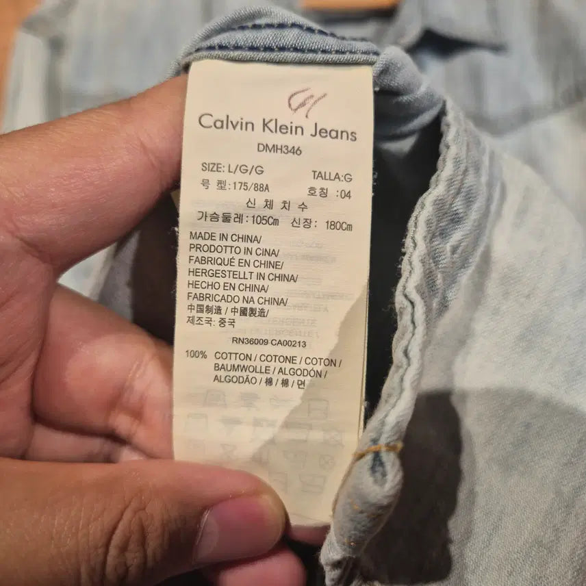 [BUNJANG] Calvin Klein Double Pocket Denim Shirt L / ck캘빈클라인 더블 포켓 청 셔츠 L (번660
