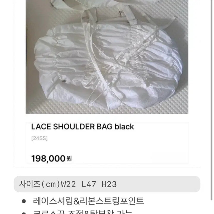 [BUNJANG] Pain Or Pleasure Bag Shoulder &amp; Cross Bag / 페인오어플레져_바로발송