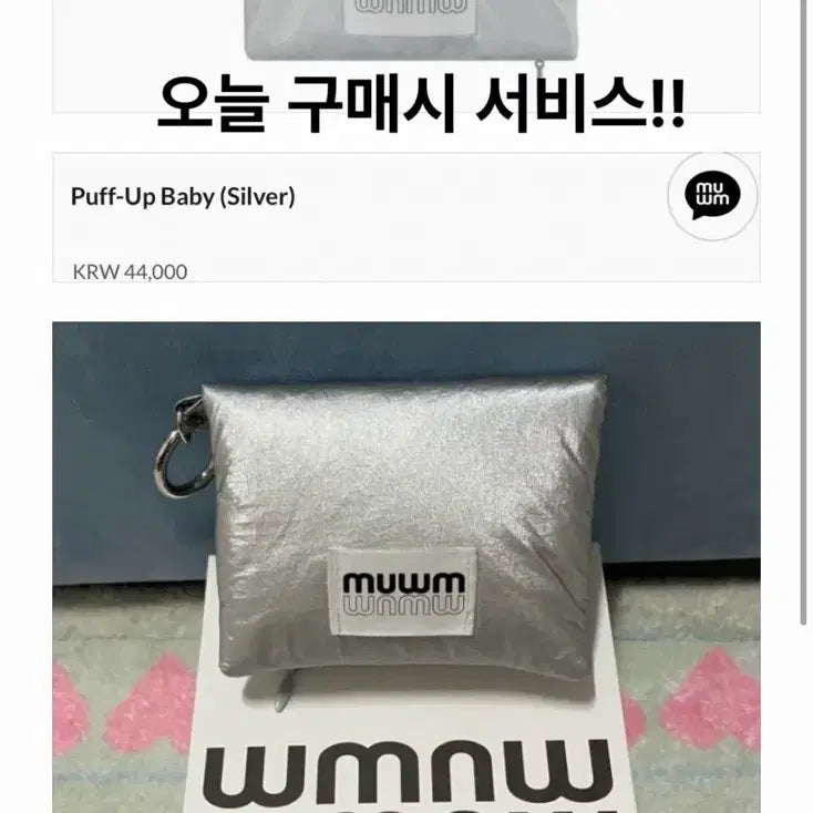 [BUNJANG] Pain Or Pleasure Bag Shoulder &amp; Cross Bag / 페인오어플레져_바로발송