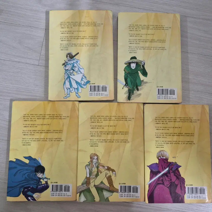 [BUNJANG] H.O.T. Fanfic Novel "Hyeokgaekgi" Bundle Set Volumes 1-5 / 에쵸티 HOT 팬픽소설 협객기 1~5
