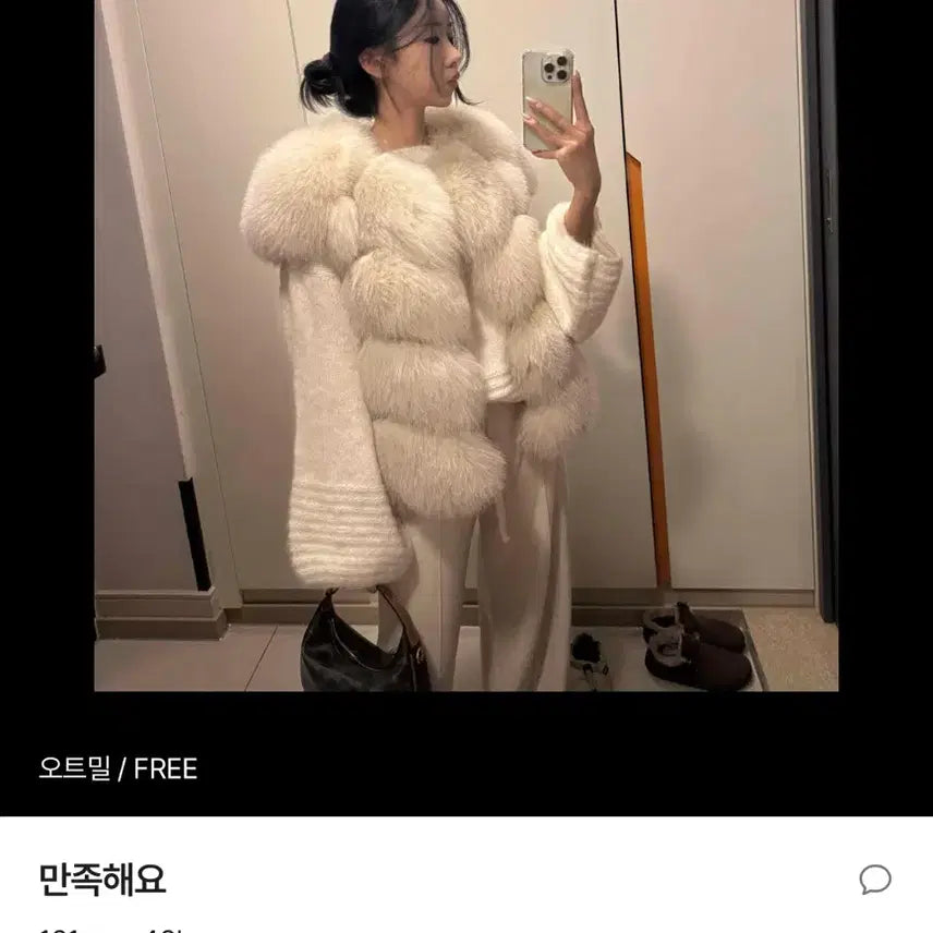 [BUNJANG] Knit Wide Pants - Oatmeal Beige / 절개 니트와이드팬츠 새상품 정가3.5