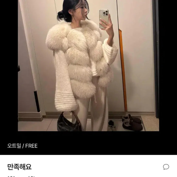 [BUNJANG] Knit Wide Pants - Oatmeal Beige / 절개 니트와이드팬츠 새상품 정가3.5