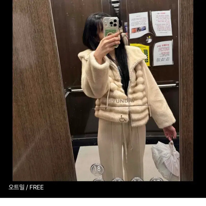 [BUNJANG] Knit Wide Pants - Oatmeal Beige / 절개 니트와이드팬츠 새상품 정가3.5