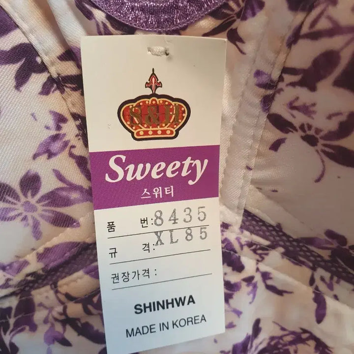 [BUNJANG] Sweety Purple Flower Pattern Bra Tank Top XL (Set of 2) / (새상품)퍼플 플라워 여성 브라런닝 XL 85 2개일괄