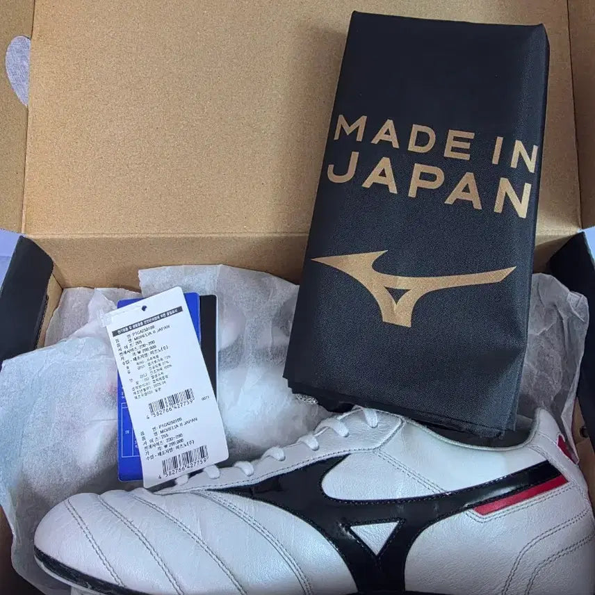 [BUNJANG] Morelia II Japan MD Suede 265mm Soccer Cleats / 모렐리아2 재팬 MD 265mm