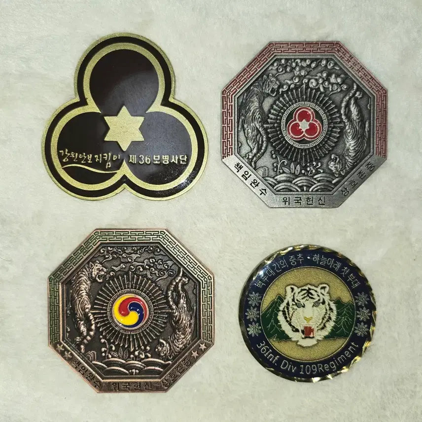 [BUNJANG] 36th Infantry Division Commemorative Coin Set / 군대 36사단 기념 코인 세트