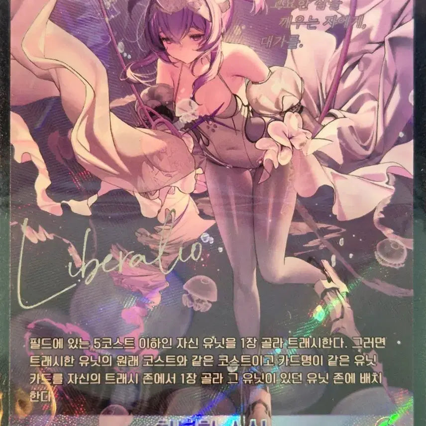 [BUNJANG] Nivel Arena Calm Water Signature SPR / (니벨아레나) 차분한 수심 사인 SPR