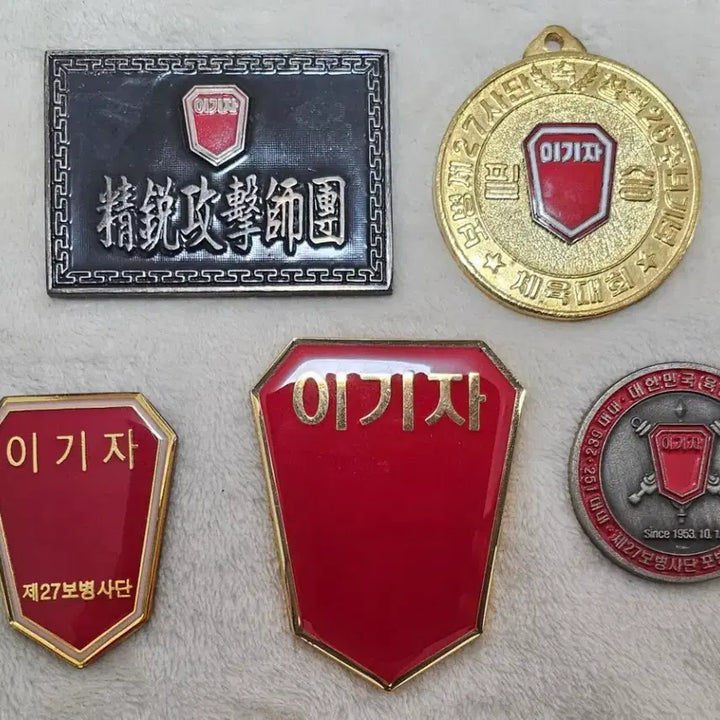 [BUNJANG] 27th Infantry Division &