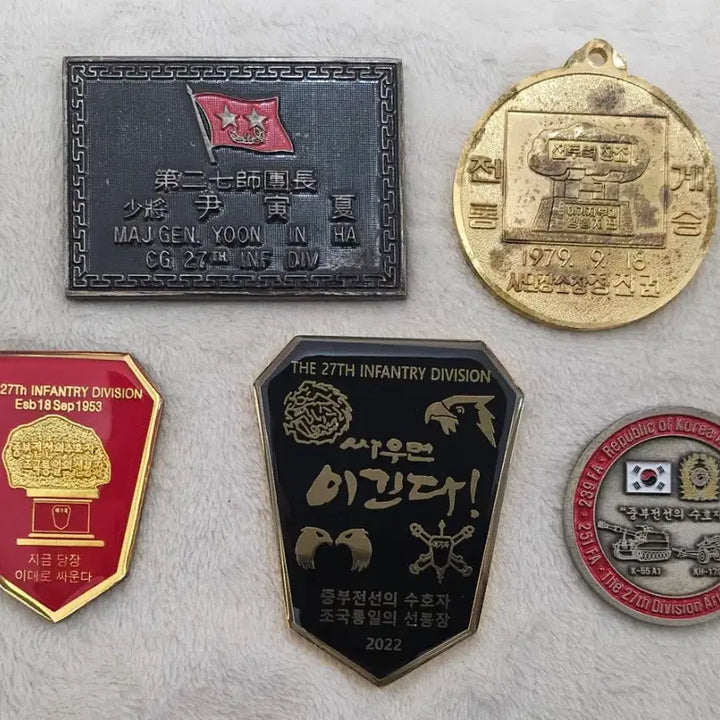 [BUNJANG] 27th Infantry Division &