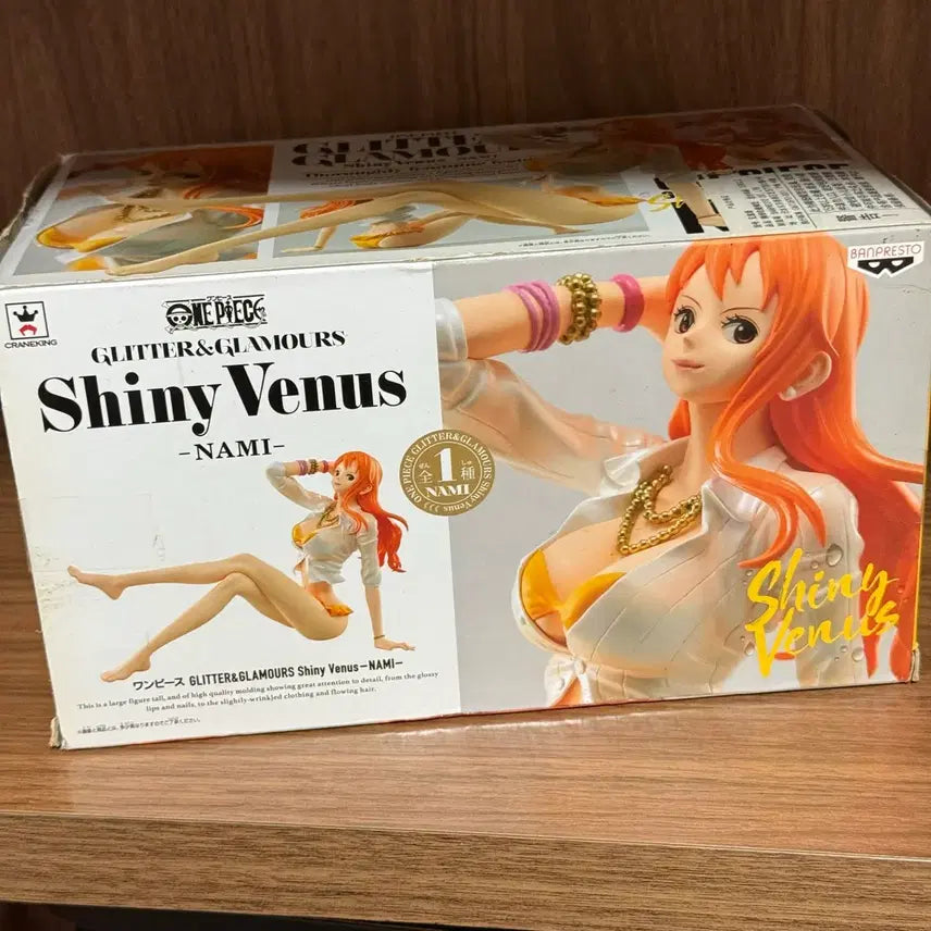 [BUNJANG] Banpresto Glitter &amp; Glamours Shiny Venus Nami Figure / 원피스 반프레스토 글리터&amp;글래머러스 샤이니비너스 나미 피규어