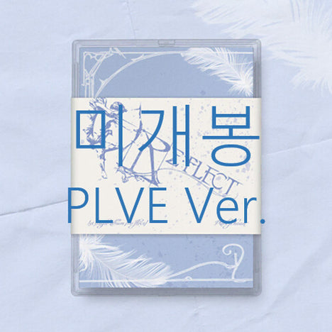 [BUNJANG] Park Jihoon RE:FLECT PLVE Ver. Sealed Album / [미개봉] 박지훈 - RE:FLECT [PLVE Ver.]