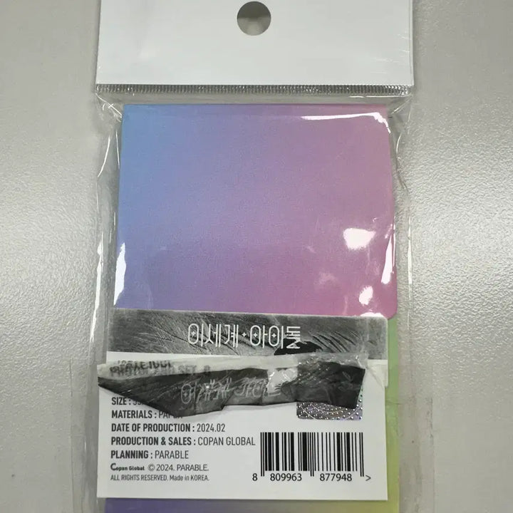 [SOLD OUT] [미사용]이세계 아이돌 팝업 포토 카드 세트 A 판매합니다.