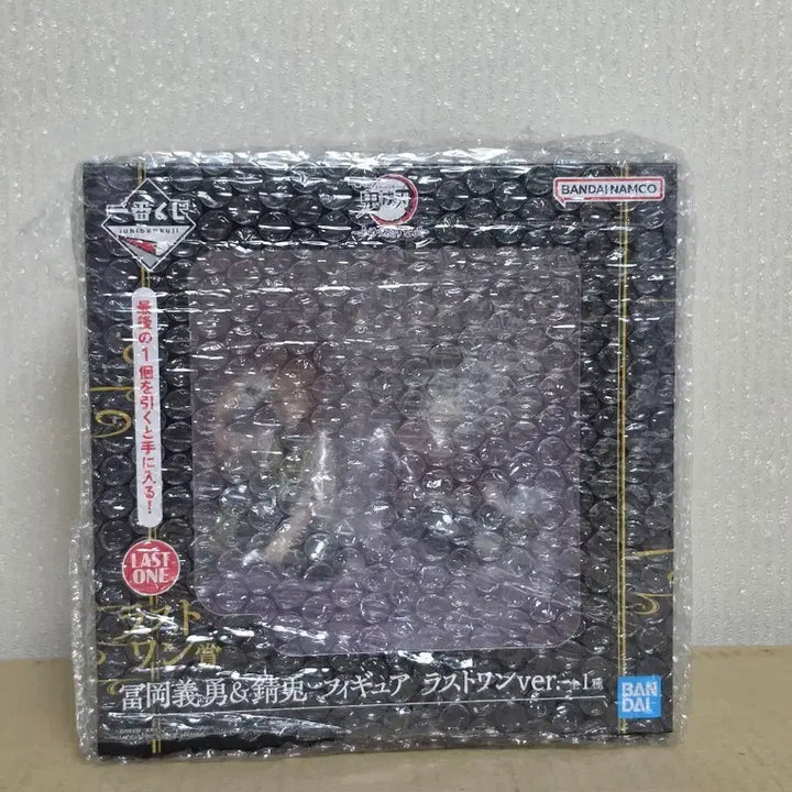 [BUNJANG] Demon Slayer Giyu &amp; Sabito Last One Prize Sealed Figure / 제일복권 기유사비토 라스트원 미개봉 팝니다