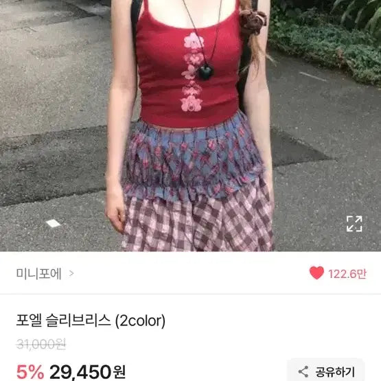 [BUNJANG] Women&
