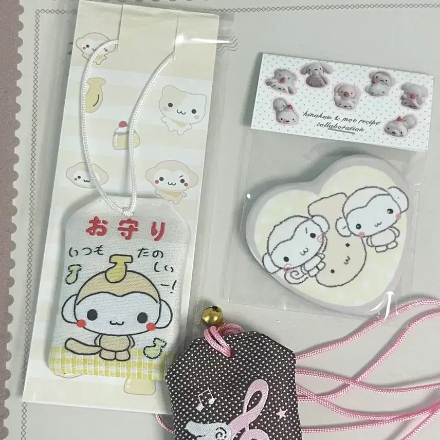 [BUNJANG] Hinakuu Kusungi Doll Charm Bundle Set / 일괄) 히나쿠우 쿠숭이 오마모리 핀버튼 미개봉 인형 키링