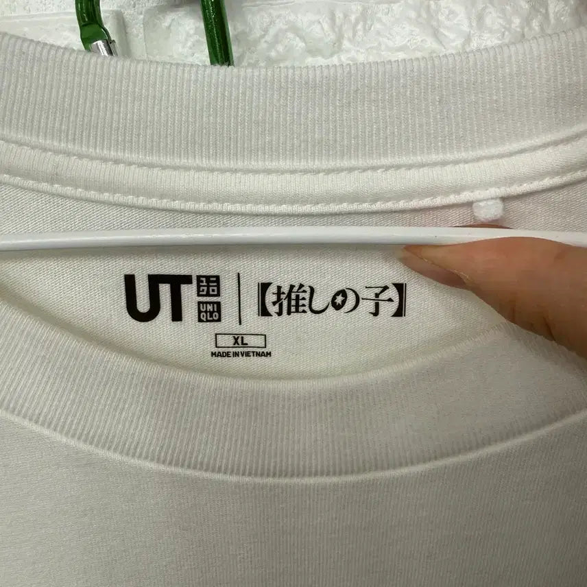 [BUNJANG] Uniqlo Oshi no Ko Collaboration T-Shirt XL / 유니클로 오시노코 최애의 아이 콜라보 반팔티 xl