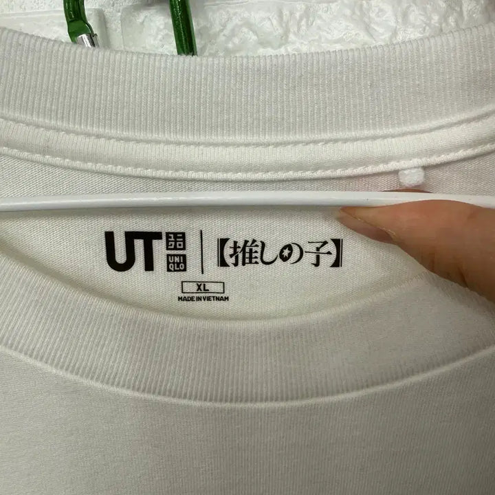 [BUNJANG] Uniqlo Oshi no Ko Collaboration T-Shirt XL / 유니클로 오시노코 최애의 아이 콜라보 반팔티 xl
