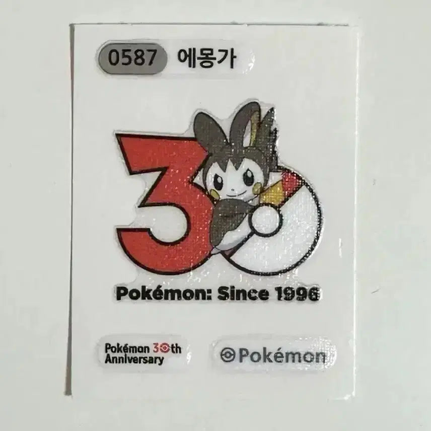 [BUNJANG] Pokemon 30th Anniversary Emolga Sticker / 포켓몬 30주년 에몽가 띠부씰 스티커