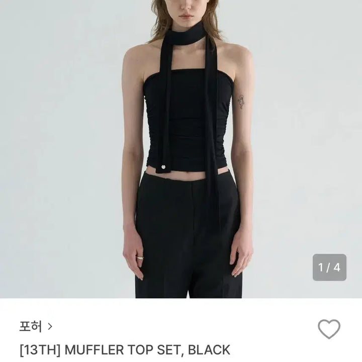 [BUNJANG] Poher Muffler Tube Top Set - Black / 포허 머플러 튜브탑 세트 블랙