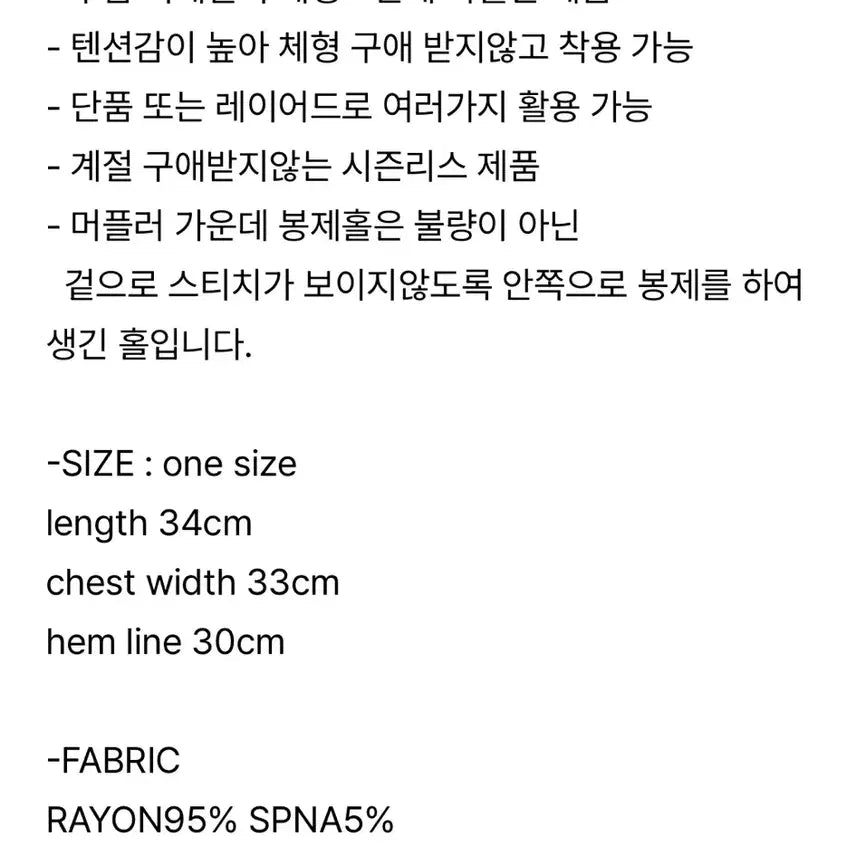 [BUNJANG] Poher Muffler Tube Top Set - Black / 포허 머플러 튜브탑 세트 블랙