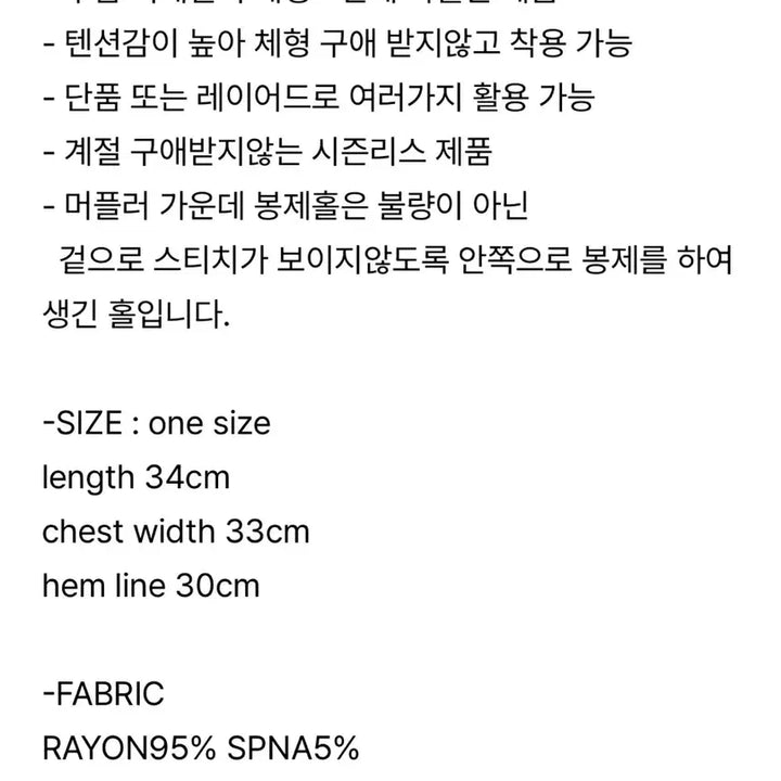 [BUNJANG] Poher Muffler Tube Top Set - Black / 포허 머플러 튜브탑 세트 블랙