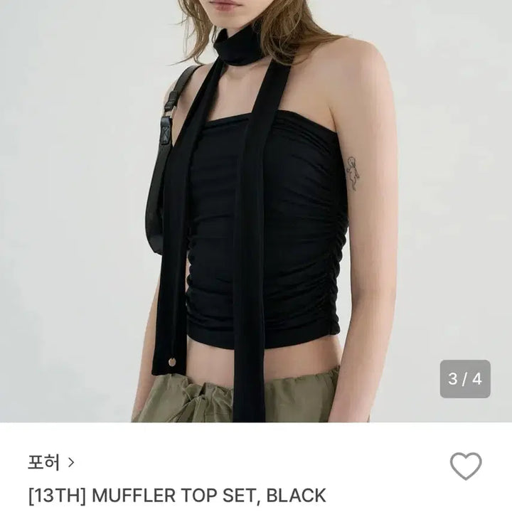 [BUNJANG] Poher Muffler Tube Top Set - Black / 포허 머플러 튜브탑 세트 블랙