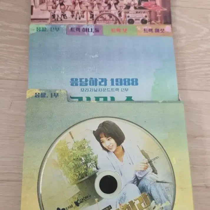 [BUNJANG] Reply 1988 Original Soundtrack Album / 응답하라 1988 OST 음반
