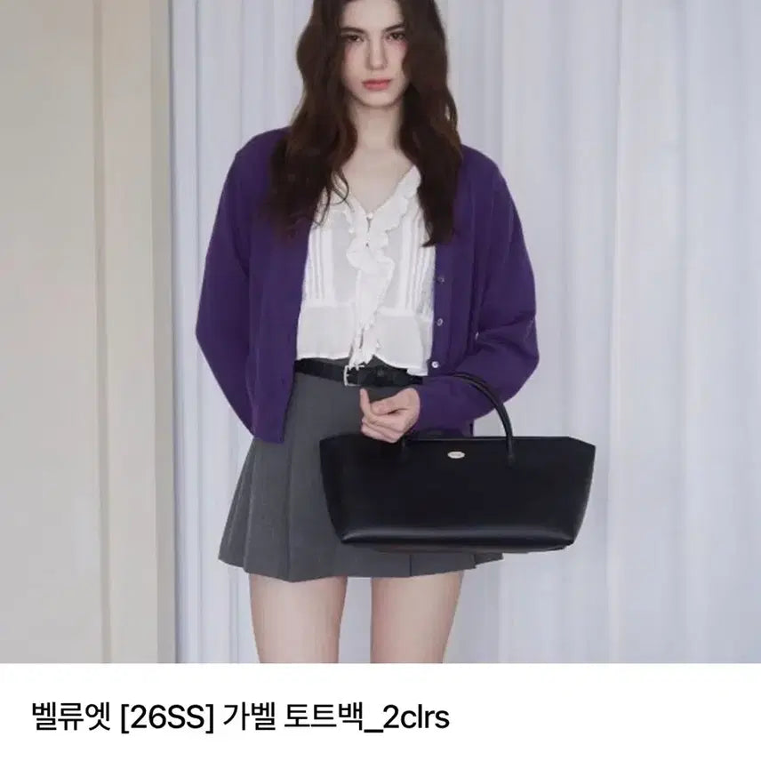 [BUNJANG] Valuet Gable Bag Black / 벨류엣 가벨백 새상품
