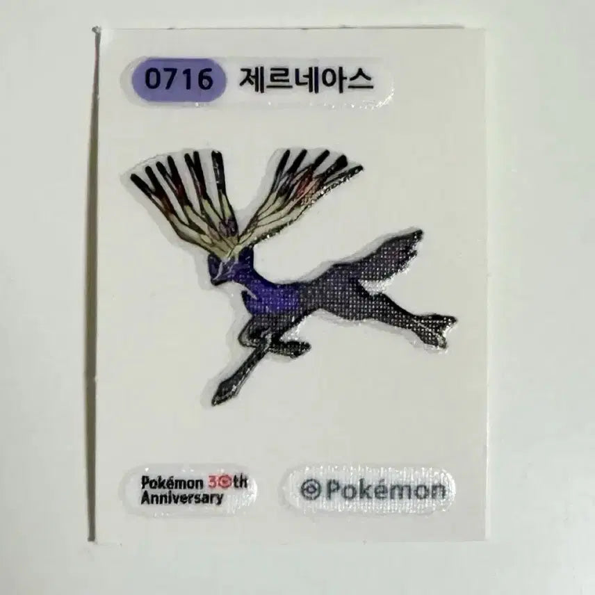 [BUNJANG] Pokemon 30th Anniversary Xerneas PTT Sticker / 포켓몬 30주년 제르네아스 띠부씰 스티커