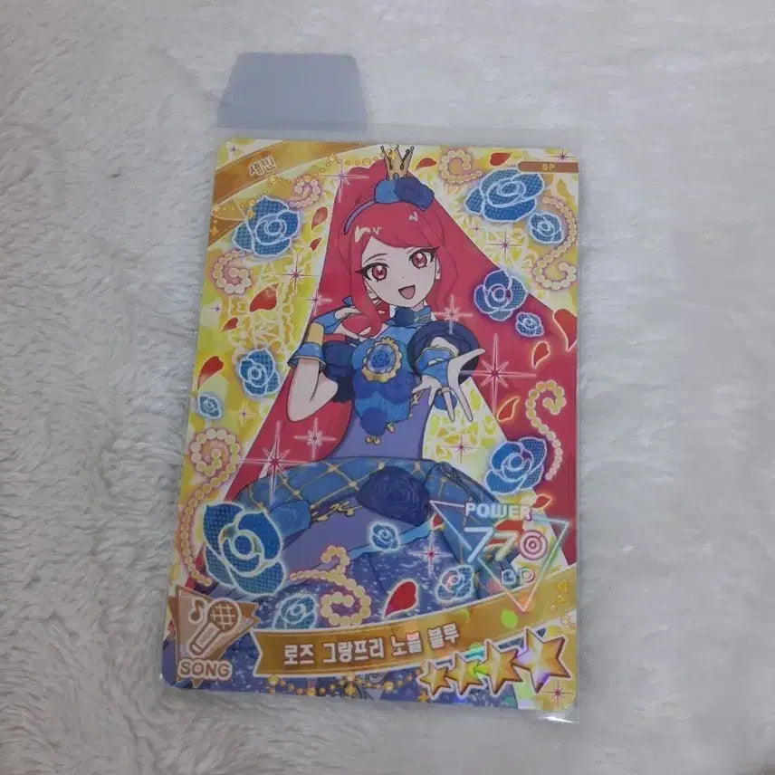 [BUNJANG] IFRI Rose Grand Prix Noble Blue Sebin Photocard / 아이프리 로즈 그랑프리 노블 블루 세빈 카드