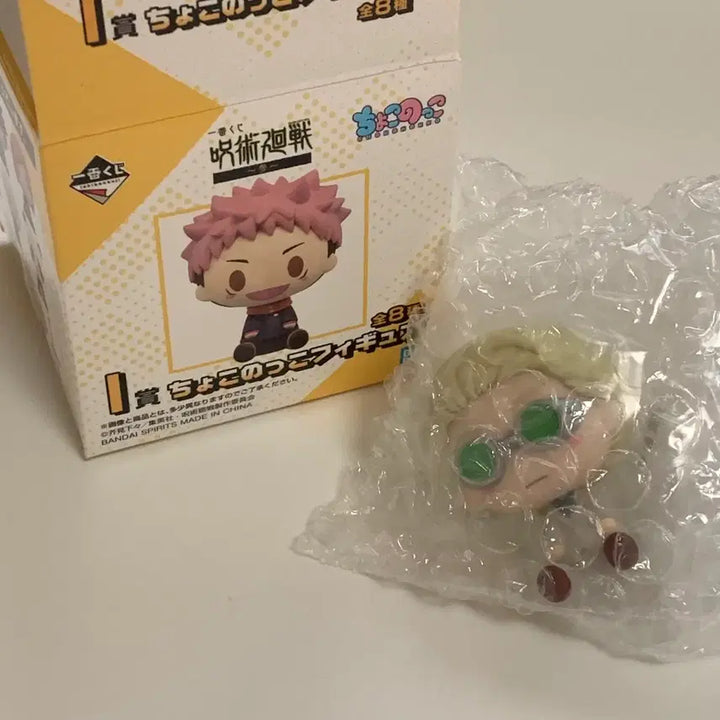 [BUNJANG] Nanami Jujutsu Kaisen Figure / 주술회전 나나미 무배 팝니다